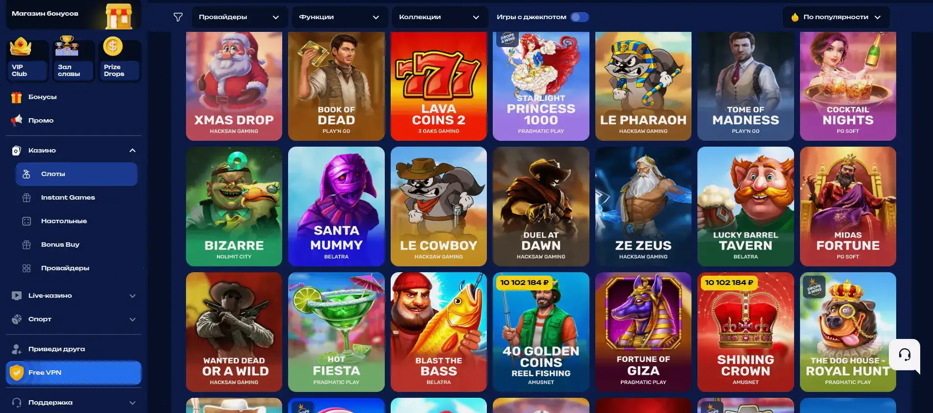 Dbbet casino — интерфейс игрового зала