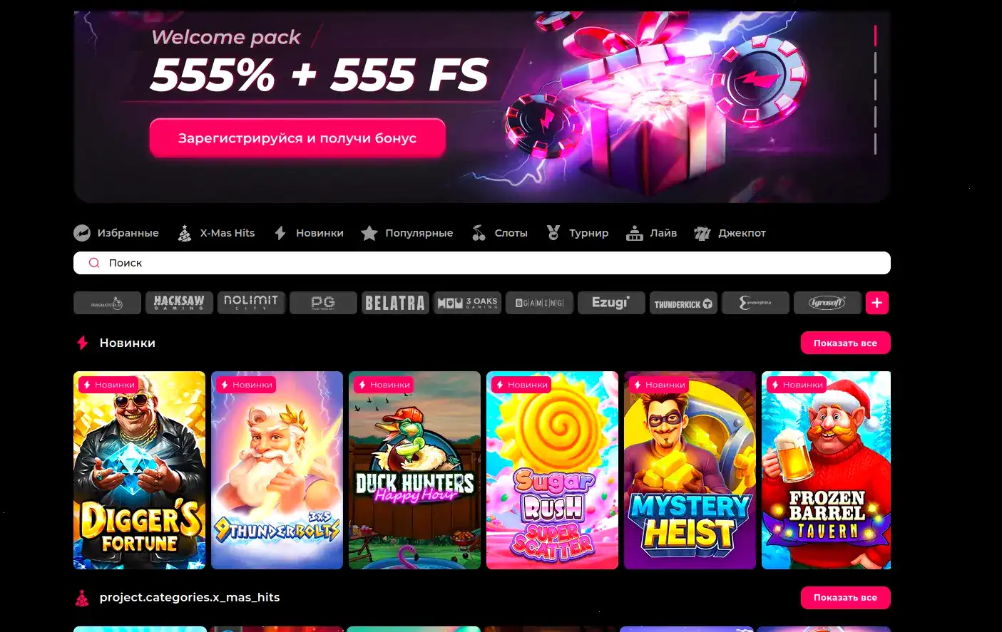 безопасность Dbbet casino